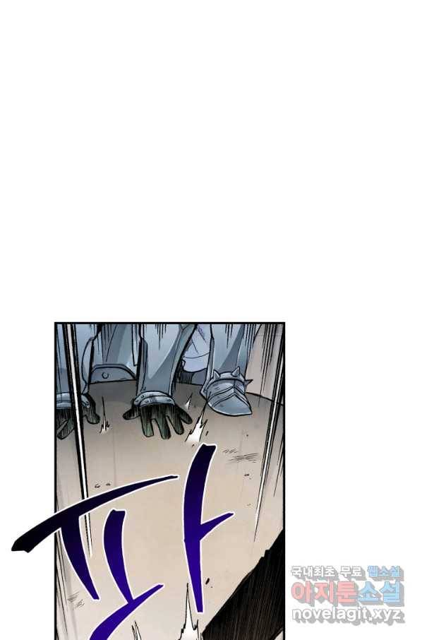 강철의 연금술사  150화 28