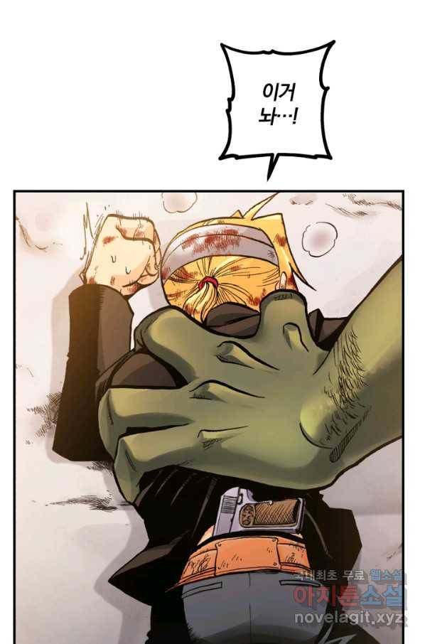 강철의 연금술사  150화 89