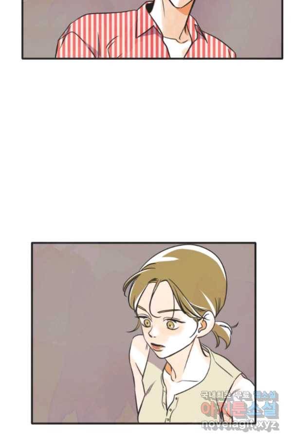 N번째 연애 21화 시즌1 후기 5