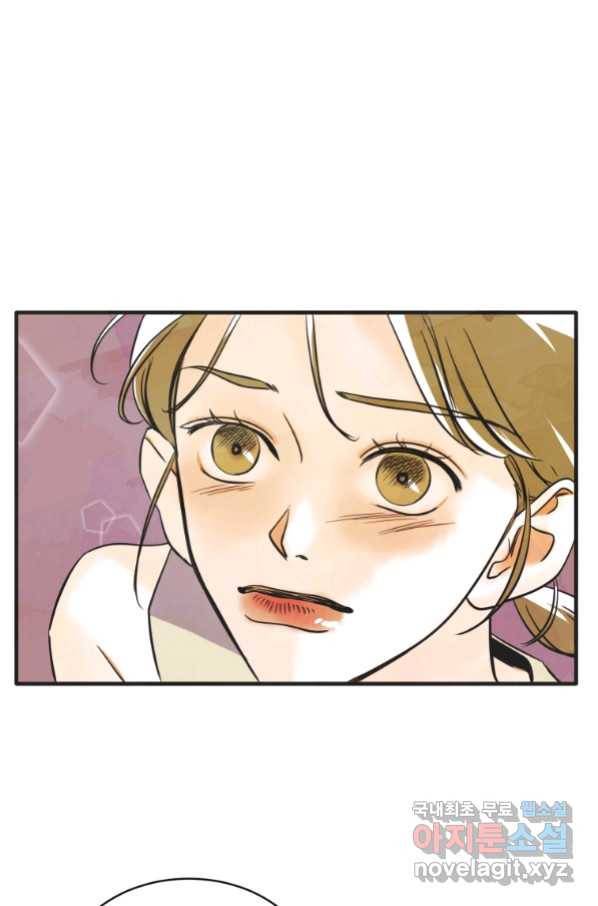 N번째 연애 21화 시즌1 후기 6