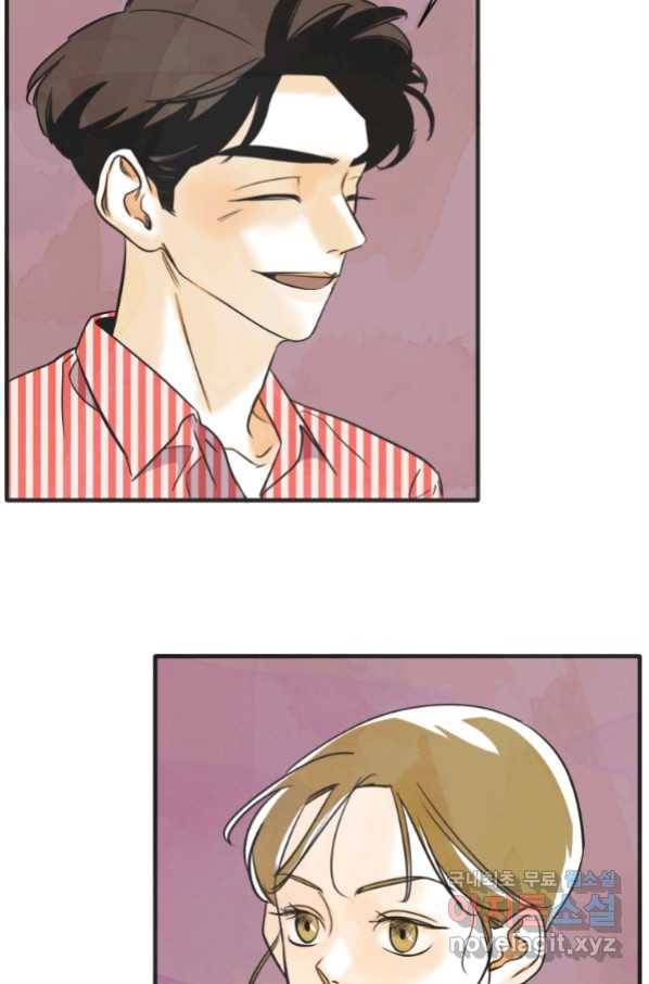 N번째 연애 21화 시즌1 후기 8