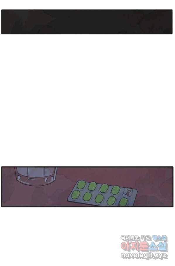 N번째 연애 21화 시즌1 후기 10