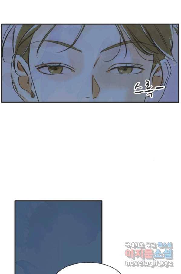 N번째 연애 21화 시즌1 후기 11