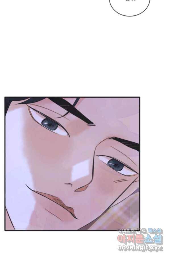 N번째 연애 21화 시즌1 후기 61
