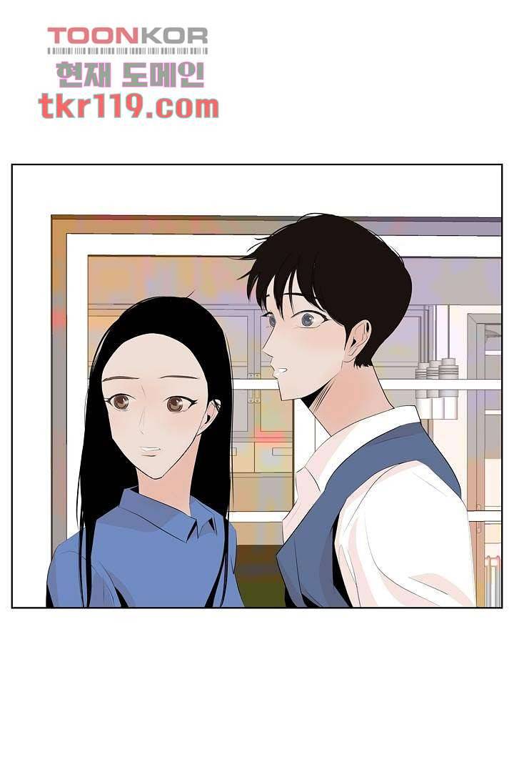 드라이 플라워 (Dry flower) 38화 15