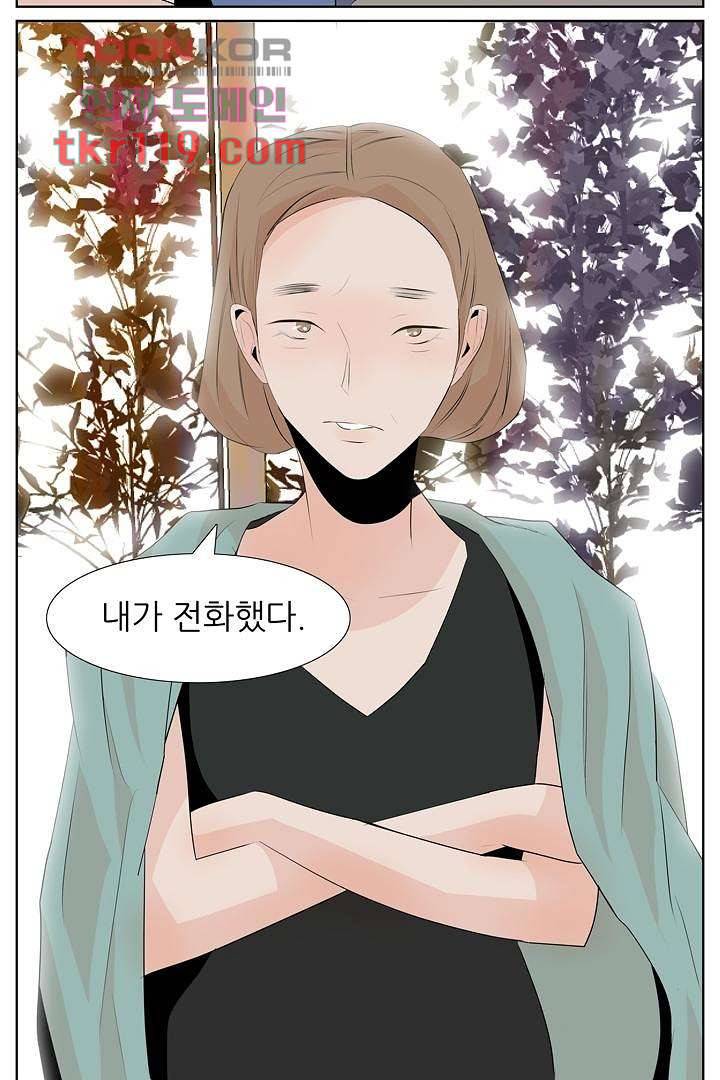 드라이 플라워 (Dry flower) 38화 18