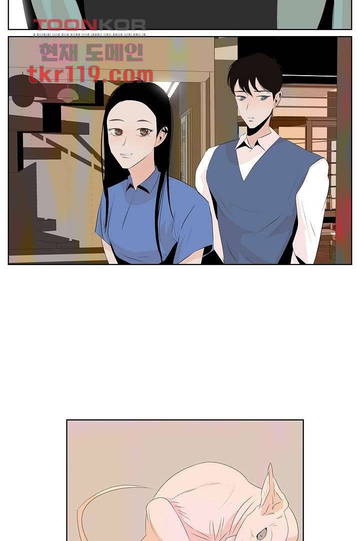 드라이 플라워 (Dry flower) 38화 19