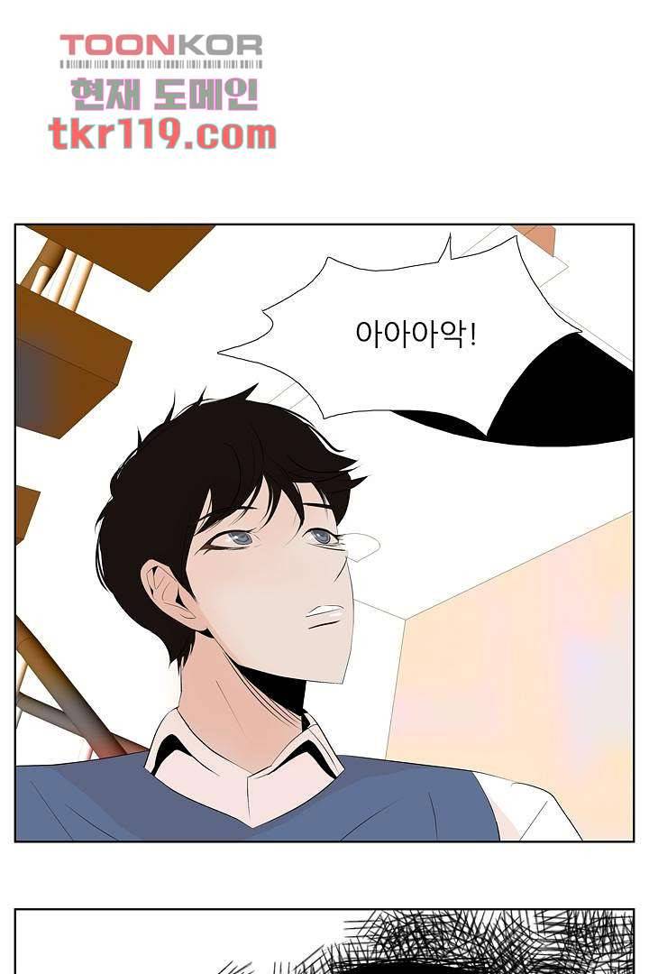 드라이 플라워 (Dry flower) 38화 22