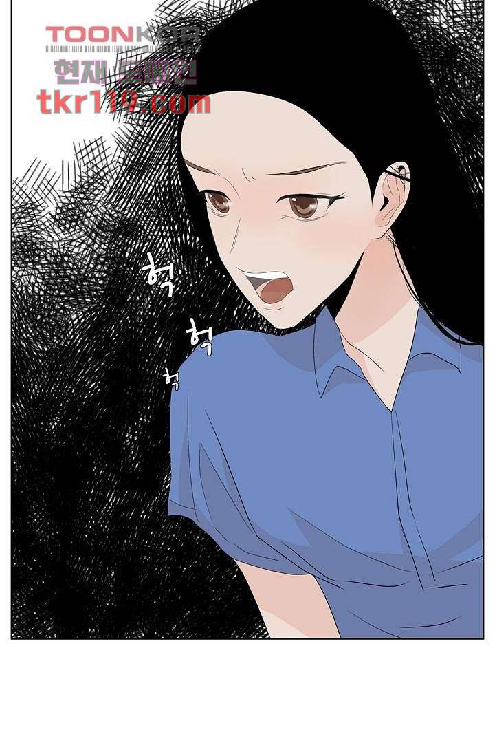 드라이 플라워 (Dry flower) 38화 23
