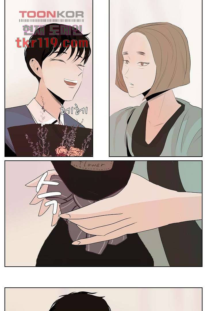 드라이 플라워 (Dry flower) 38화 36