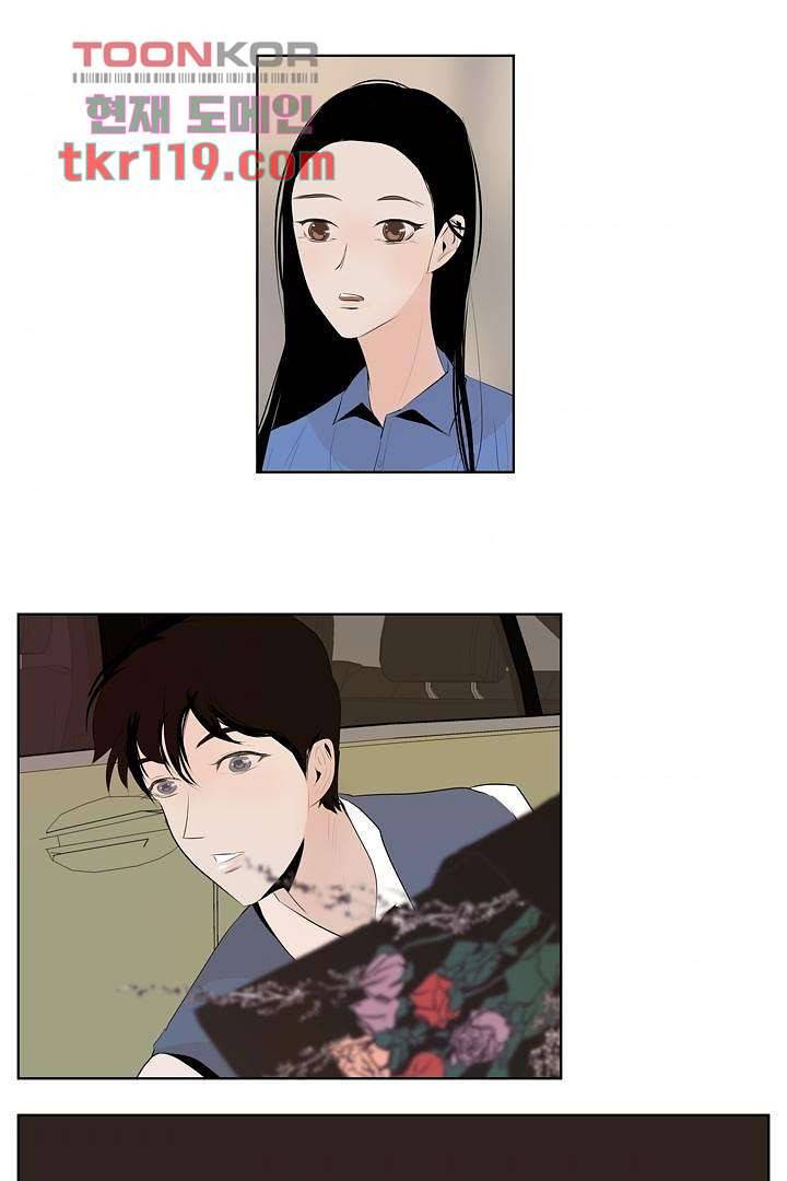 드라이 플라워 (Dry flower) 38화 43