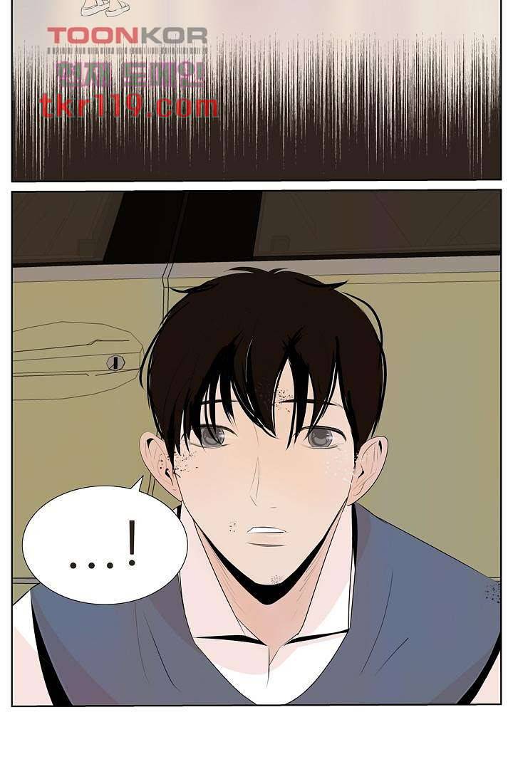 드라이 플라워 (Dry flower) 38화 45