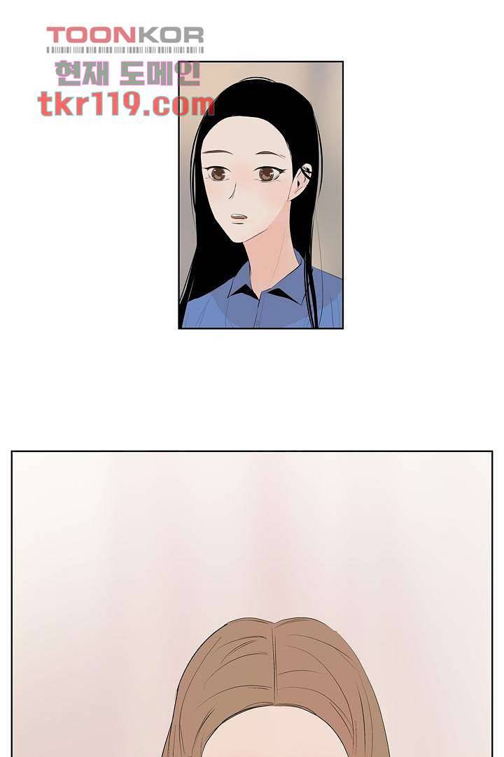 드라이 플라워 (Dry flower) 38화 46