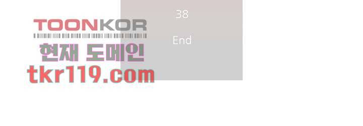 드라이 플라워 (Dry flower) 38화 49