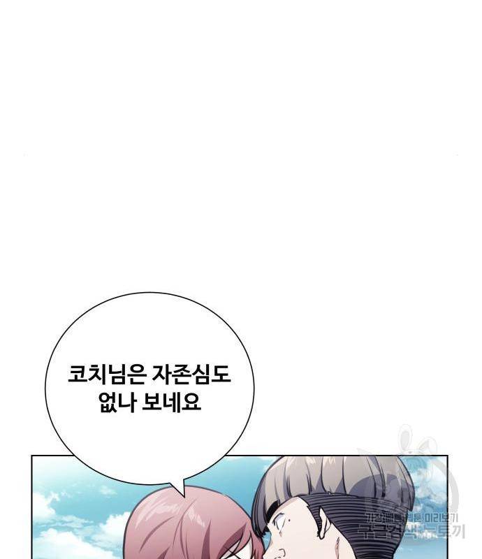 탑코너 시즌2 (54화) 20