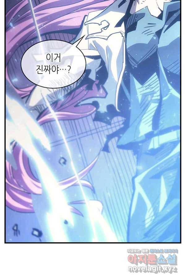 귀환자의 마법은 특별해야 합니다 194화 4