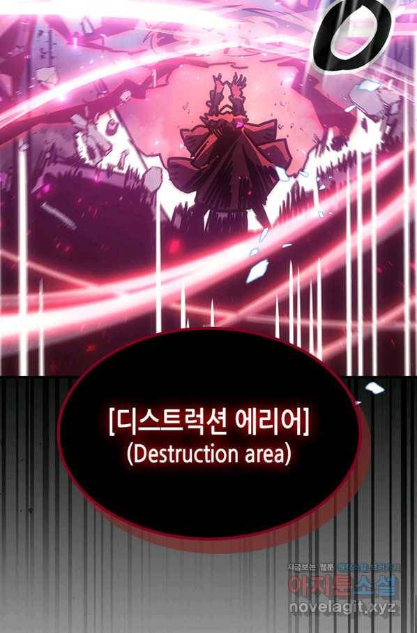 귀환자의 마법은 특별해야 합니다 194화 13