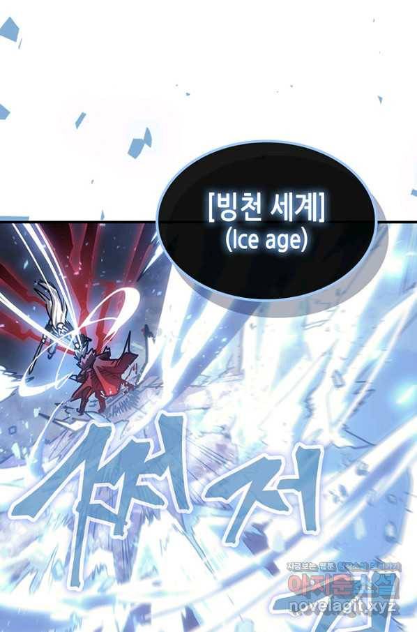 귀환자의 마법은 특별해야 합니다 194화 16