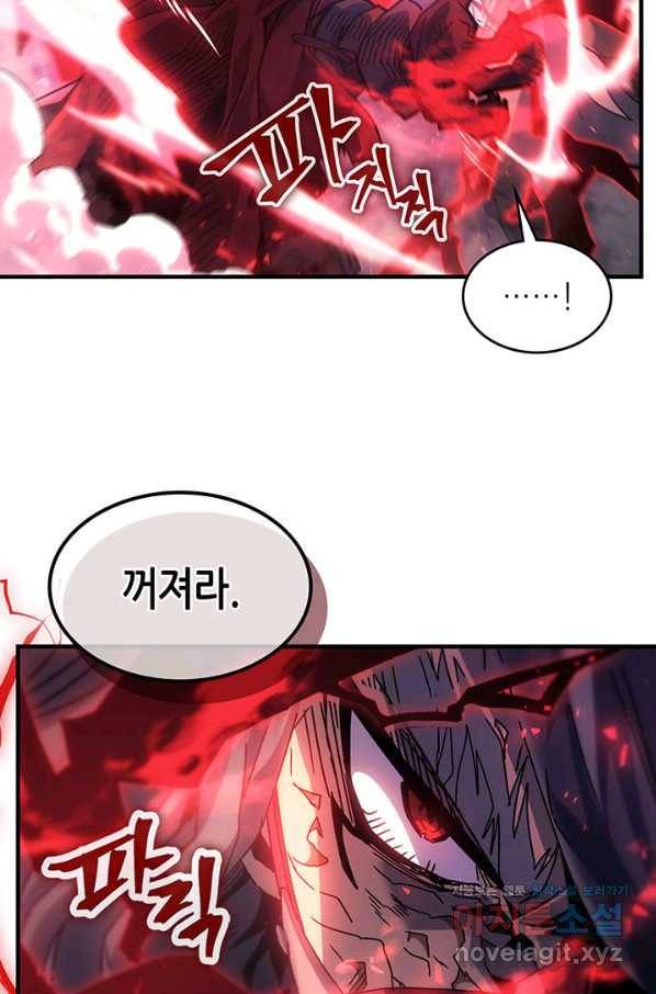 귀환자의 마법은 특별해야 합니다 194화 19