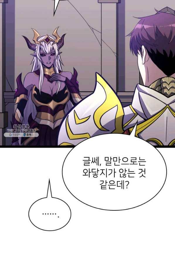 나 혼자 만렙 귀환자 184화 14