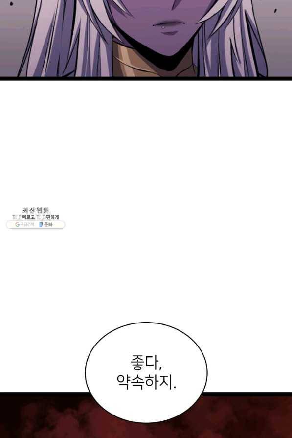 나 혼자 만렙 귀환자 184화 19