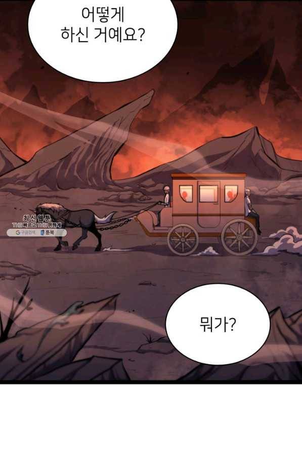 나 혼자 만렙 귀환자 184화 23