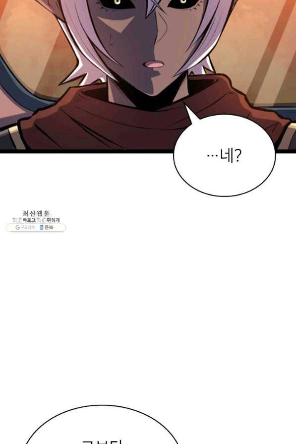 나 혼자 만렙 귀환자 184화 28
