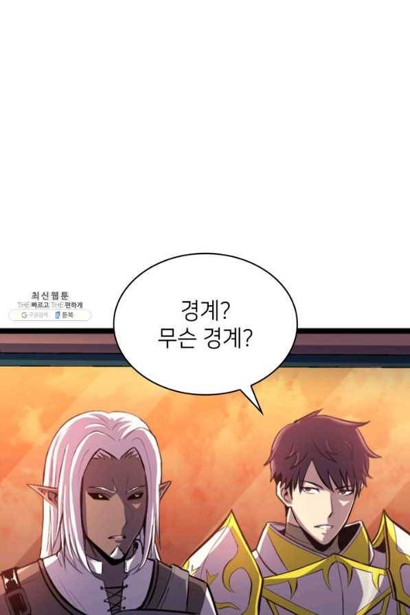 나 혼자 만렙 귀환자 184화 30