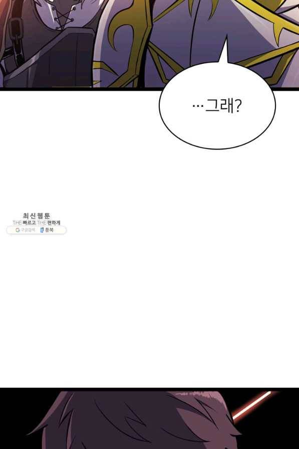 나 혼자 만렙 귀환자 184화 41