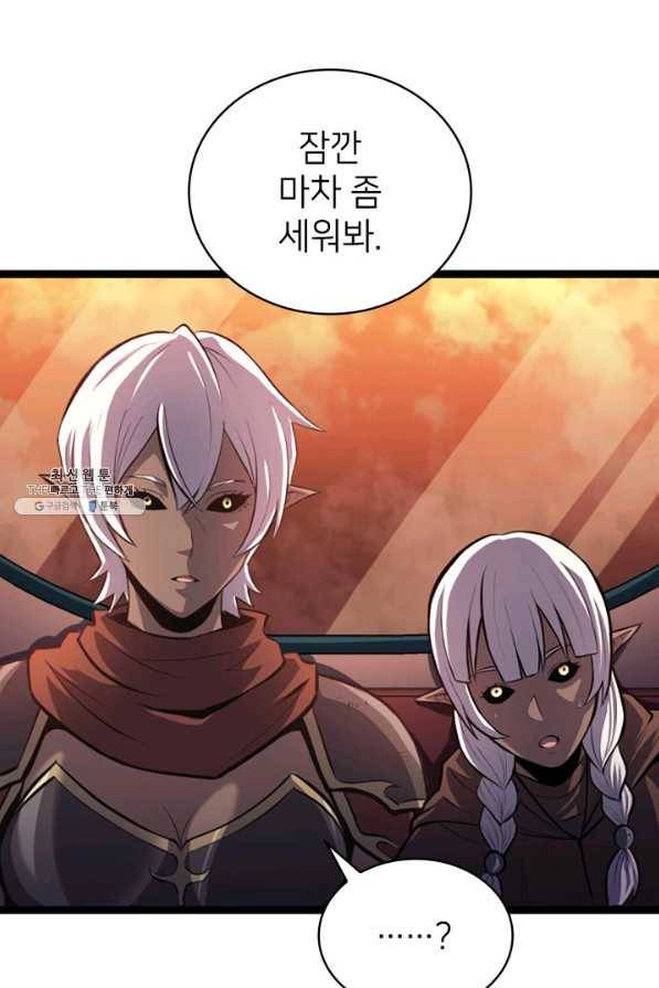나 혼자 만렙 귀환자 184화 43