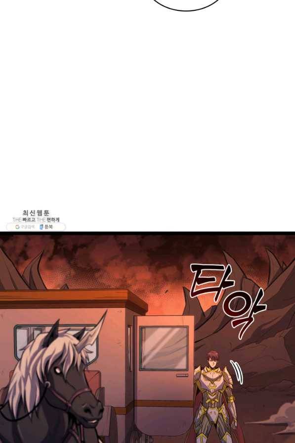 나 혼자 만렙 귀환자 184화 44