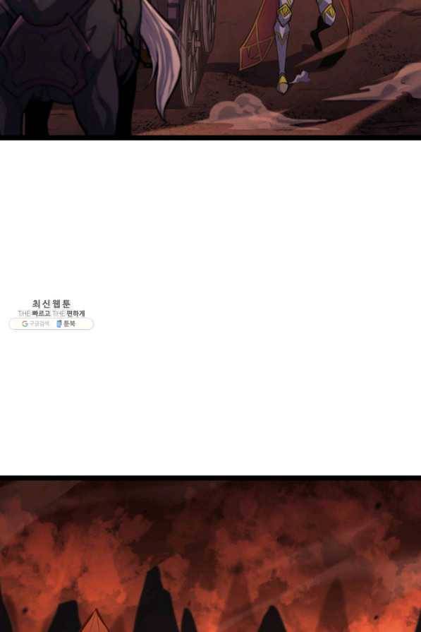 나 혼자 만렙 귀환자 184화 45