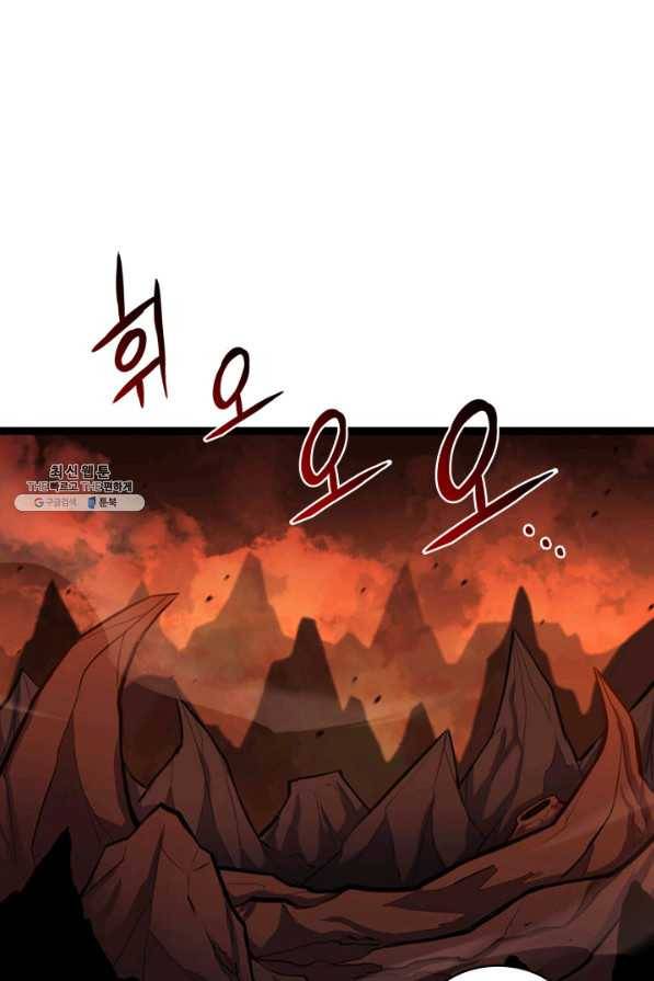 나 혼자 만렙 귀환자 184화 47