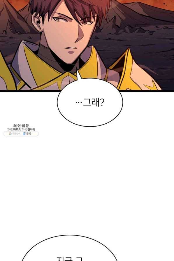 나 혼자 만렙 귀환자 184화 51