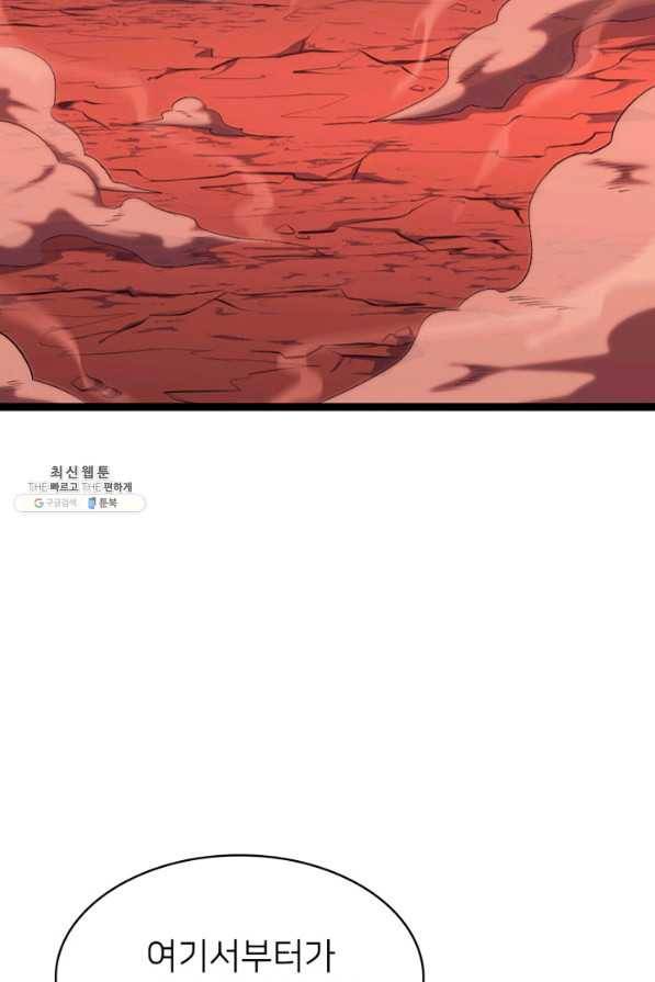 나 혼자 만렙 귀환자 184화 56