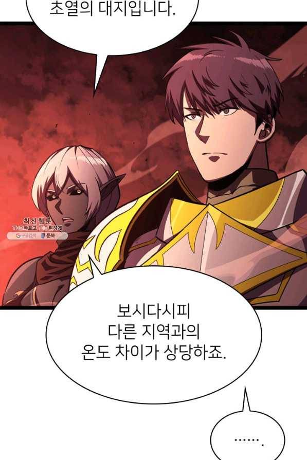 나 혼자 만렙 귀환자 184화 57