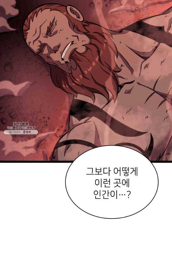 나 혼자 만렙 귀환자 184화 66