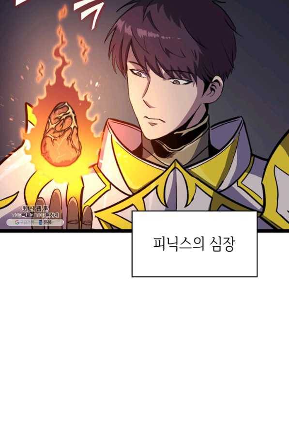 나 혼자 만렙 귀환자 184화 69