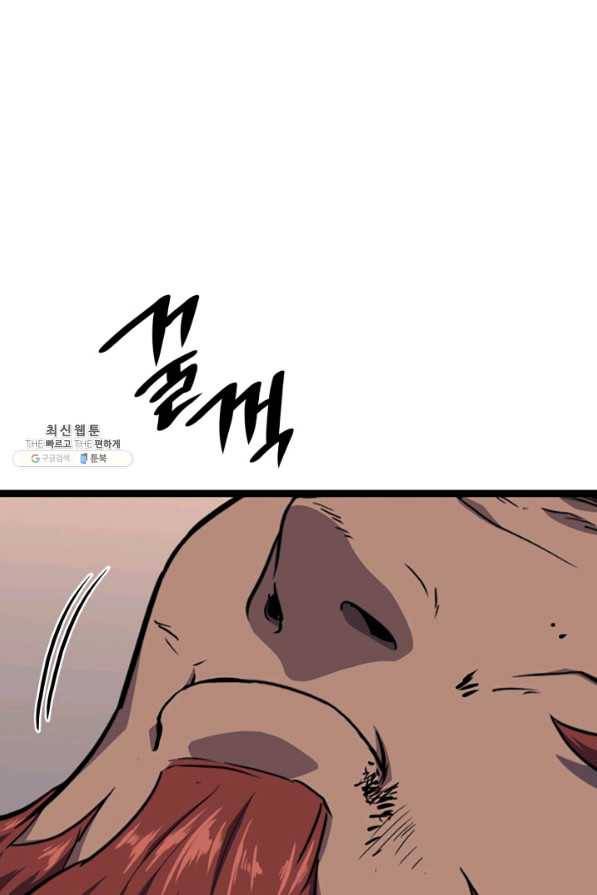 나 혼자 만렙 귀환자 184화 72