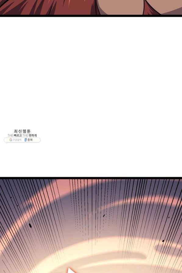 나 혼자 만렙 귀환자 184화 73
