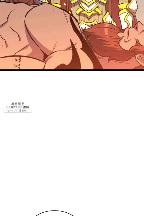 나 혼자 만렙 귀환자 184화 79