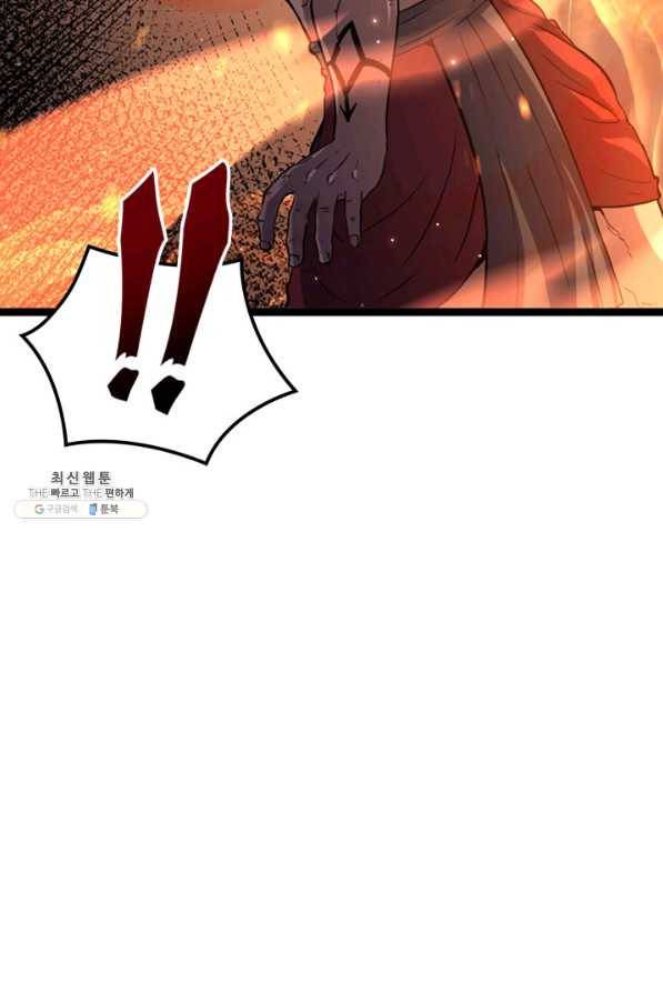 나 혼자 만렙 귀환자 184화 100