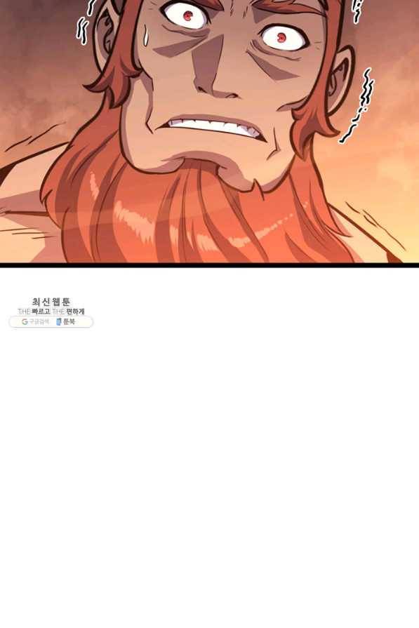 나 혼자 만렙 귀환자 184화 103