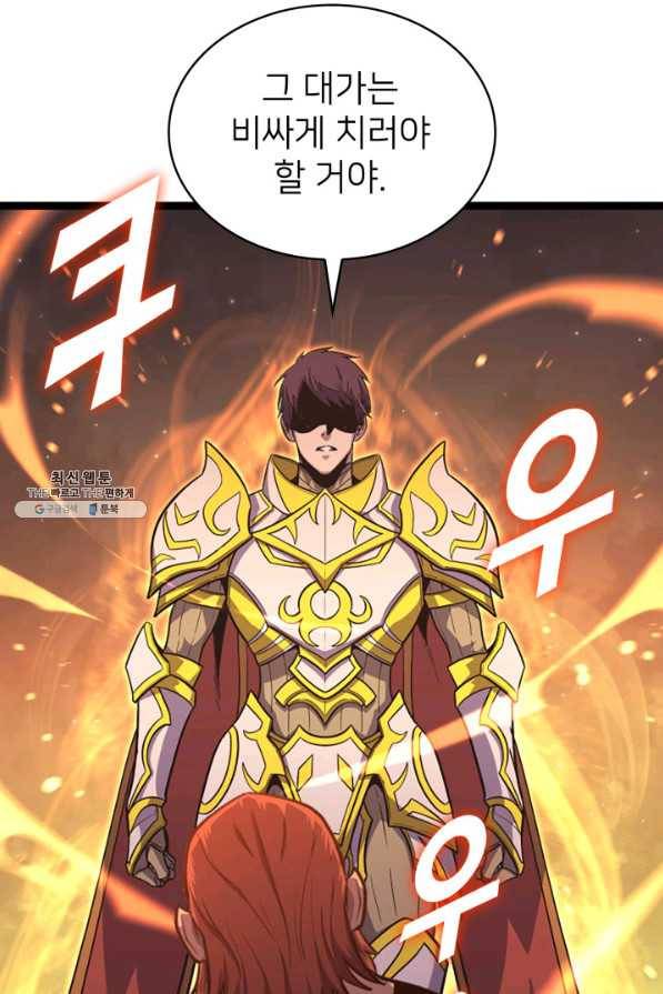 나 혼자 만렙 귀환자 184화 104