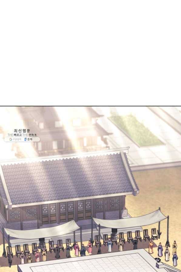 학사검전 23화 1