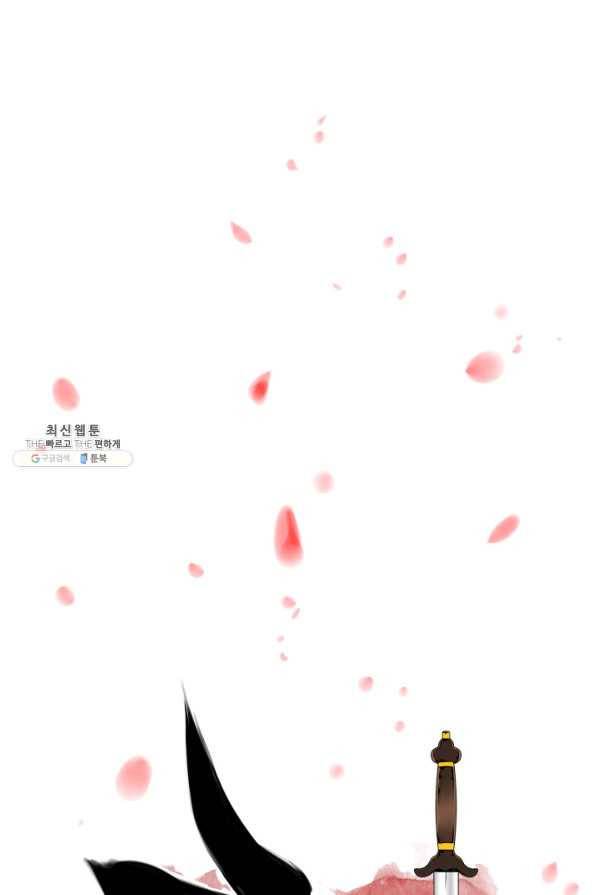 학사검전 23화 12
