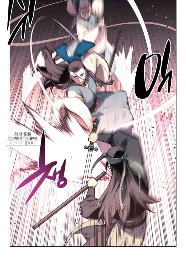 학사검전 23화 19
