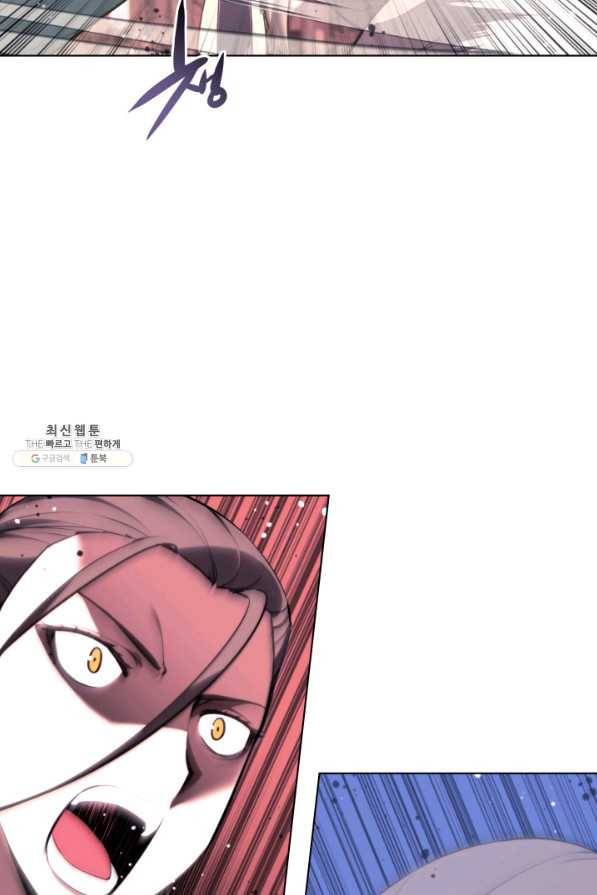 학사검전 23화 21