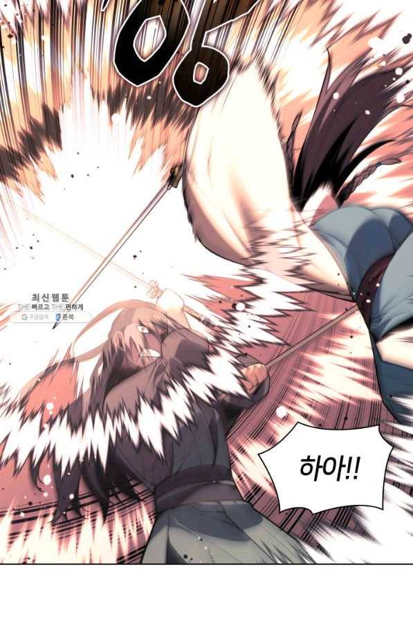학사검전 23화 29