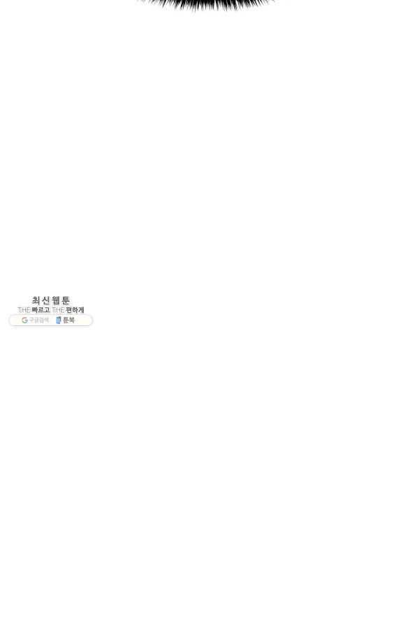 학사검전 23화 36